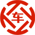 水满昇腾云汽车抵押贷款公司 